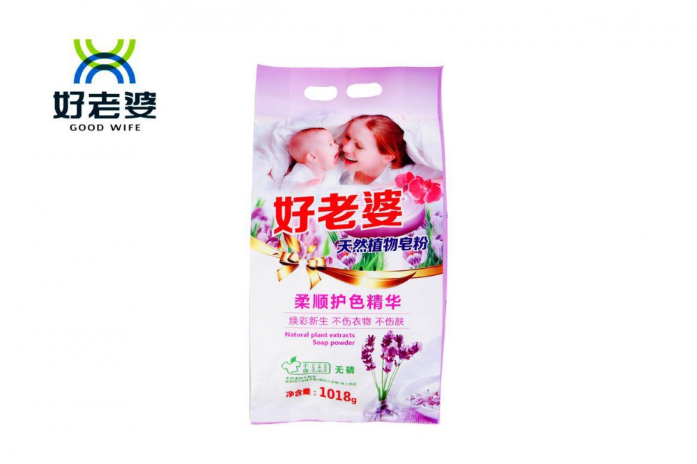 好老婆洗衣液