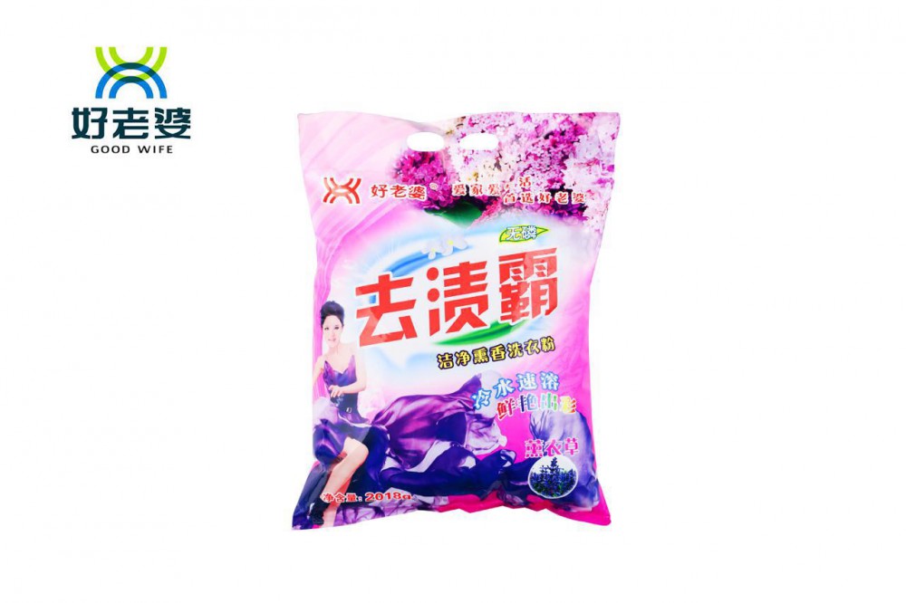 好老婆薰衣草洗衣粉