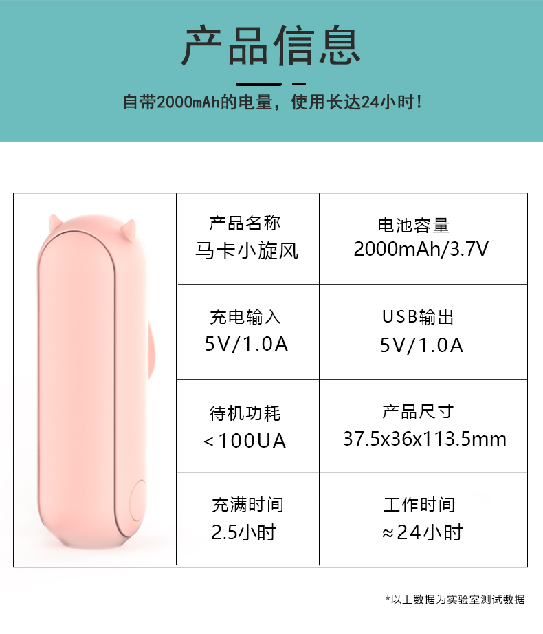 详情页_11