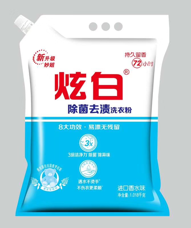 天然皂粉|天津皂粉厂家|洗衣粉批发|天津炫白洗涤用品