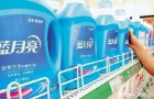 蓝月亮登陆港交所，成大型日化赴港第一股