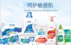 巴斯夫、陶氏公司2020年第三季度业绩
