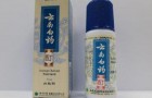 云南白药“真面目”被曝？药企变日化厂，80%利润竟都来自日化品