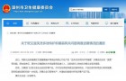 漳州回应婴儿用抑菌霜成大头娃娃：涉事企业暂停生产