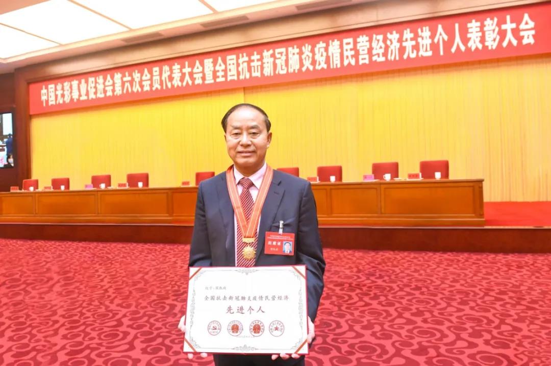 立白集团董事长陈凯旋获“全国抗击新冠肺炎疫情民营经济先进个人”表彰_企业新闻_洗涤用品_中国洗涤用品行业信息网