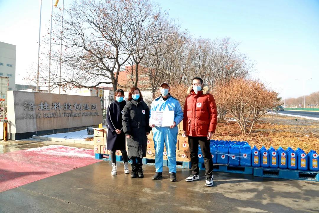 爱心传递不止步，洛娃助力朝阳区疫苗接种点_企业新闻_洗涤用品_中国洗涤用品行业信息网