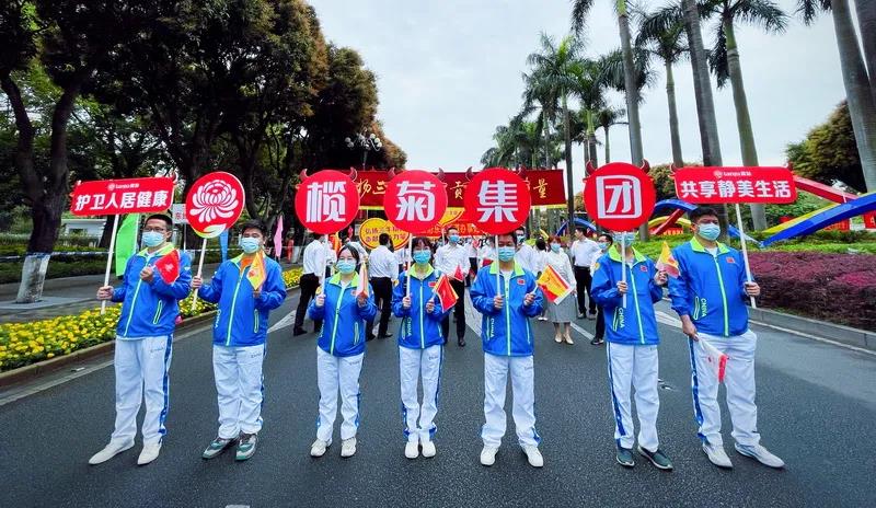 慈善|榄菊以爱之名“打卡”中山慈善万人行！_企业新闻_洗涤用品_中国洗涤用品行业信息网