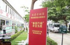 “我们在海外非常安心！”驻安哥拉纳爱斯人首批接种新冠疫苗