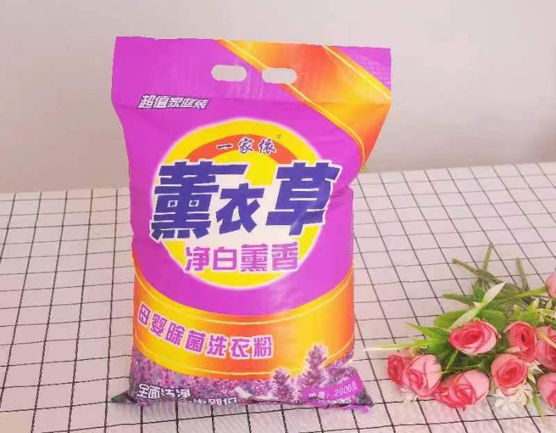 洗衣液|广州洗衣液厂家|广州洗衣液批发价格