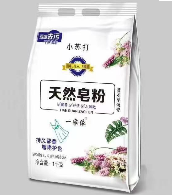 洗衣皂|广州洗衣皂厂家|广州洗衣皂批发价格