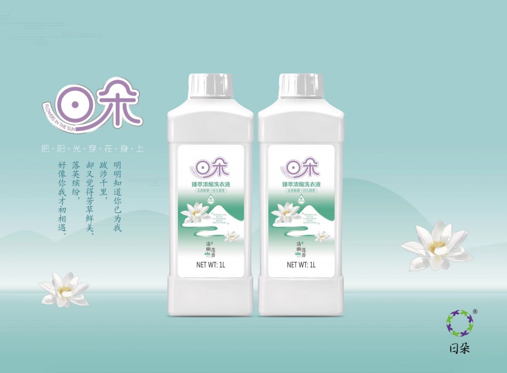 洗衣液|天津洗衣液厂家|天津洗衣液批发价格