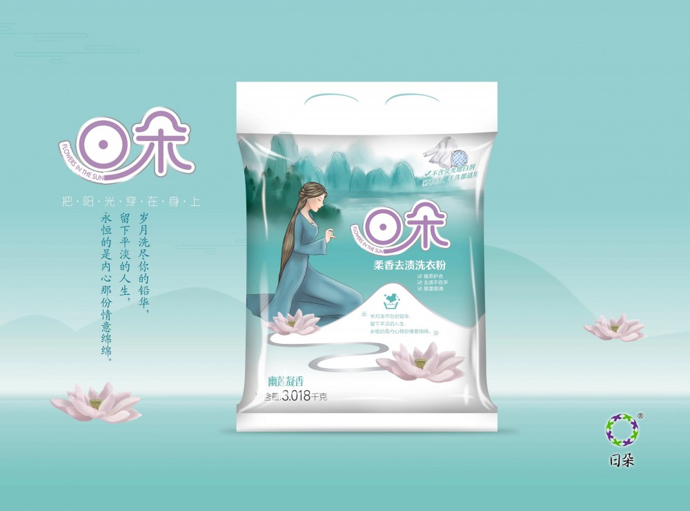 洗衣粉|天津洗衣粉厂家|天津洗衣粉批发价格