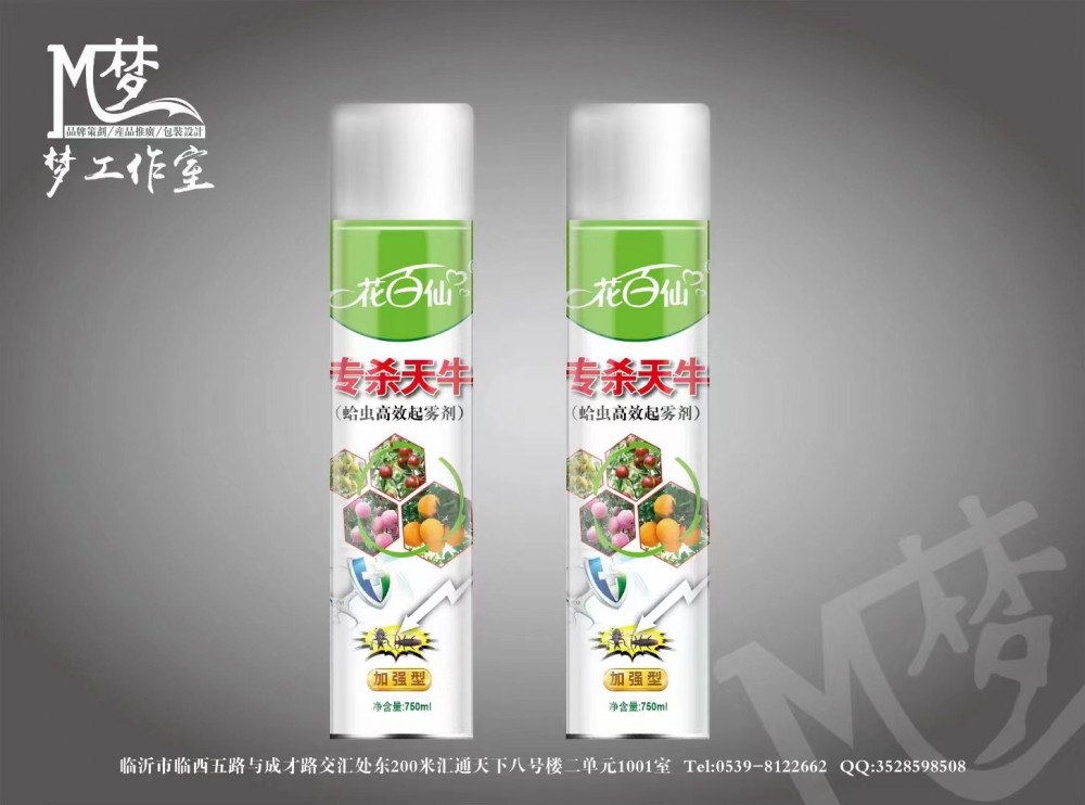 百花仙专杀天牛